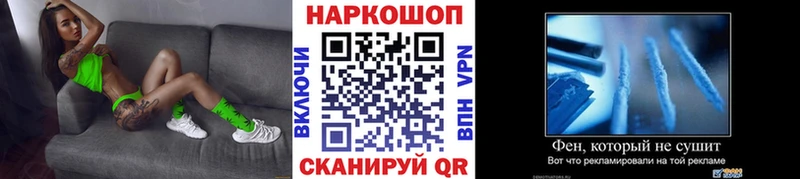 Где найти наркотики Бавлы COCAIN  Галлюциногенные грибы  МЕФ  АМФЕТАМИН  Канабис  ГАШИШ  Альфа ПВП 