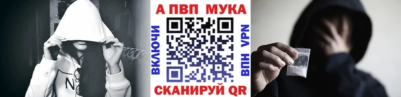 APVP крисы CK  продажа наркотиков  Бавлы 