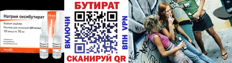 БУТИРАТ оксана  mega рабочий сайт  Бавлы  продажа наркотиков 