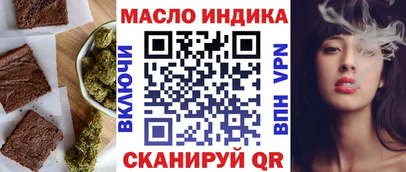 закладка  Бавлы  Печенье с ТГК конопля 