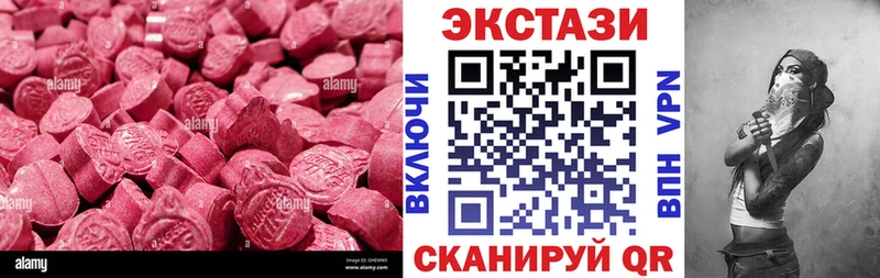 Экстази Cube  Бавлы 