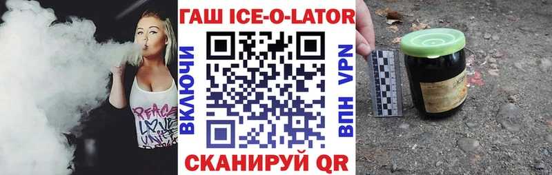 ГАШИШ гашик  Бавлы 