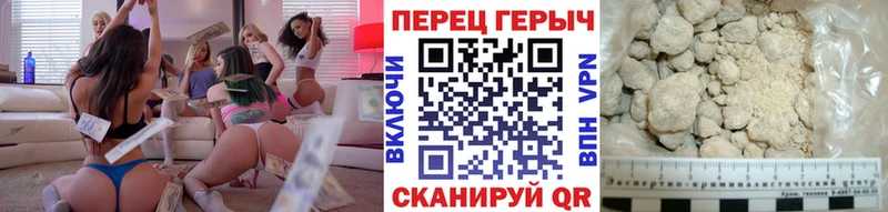 ГЕРОИН афганец Бавлы