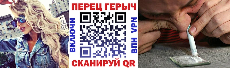 ГЕРОИН афганец  Бавлы 