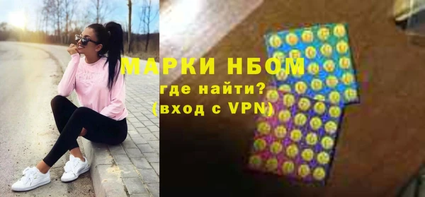 дживик Армянск