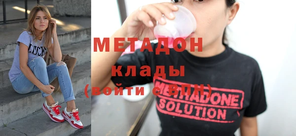 мескалин Арсеньев