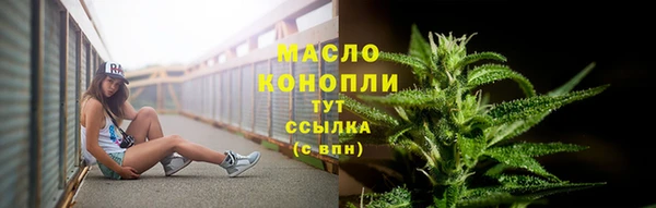 мескалин Арсеньев
