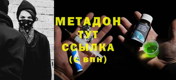 дживик Армянск