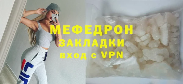 мескалин Арсеньев