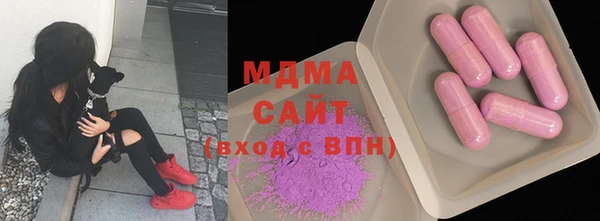 мескалин Арсеньев