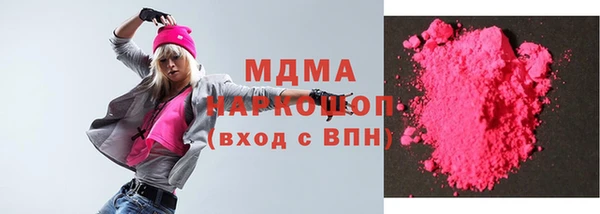 мескалин Арсеньев