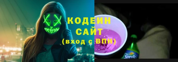 мескалин Арсеньев