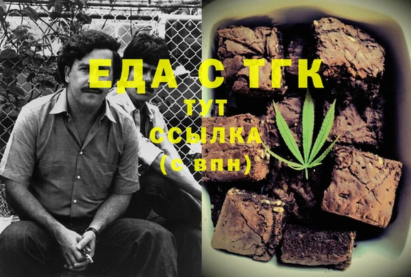 мескалин Арсеньев