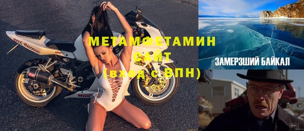 дживик Армянск