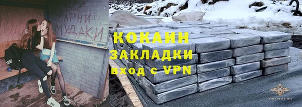 мескалин Арсеньев
