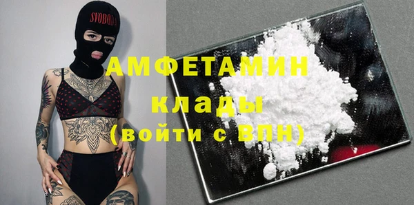 мескалин Арсеньев