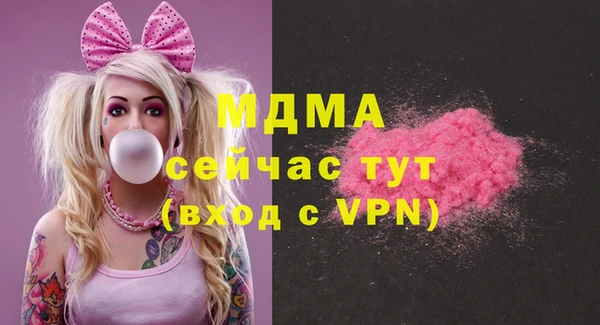 мескалин Арсеньев