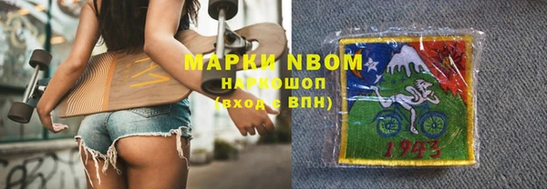 дживик Армянск