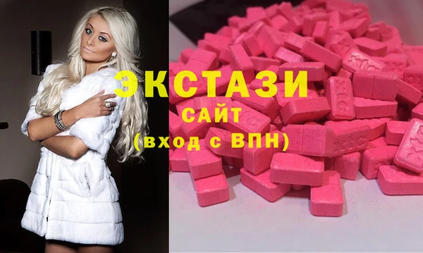 мескалин Арсеньев