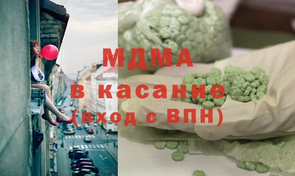 мескалин Арсеньев