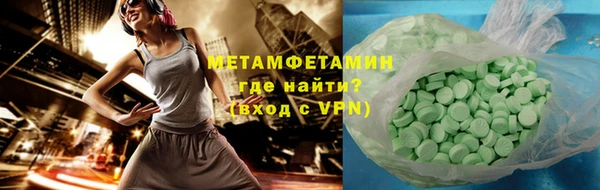 дживик Армянск