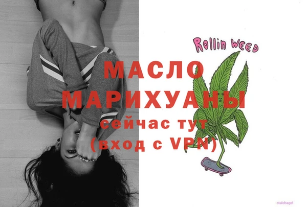 дживик Армянск