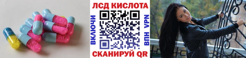 Лсд 25 экстази ecstasy  купить закладку  Бавлы 