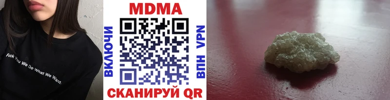 MDMA молли  купить закладку  Бавлы 