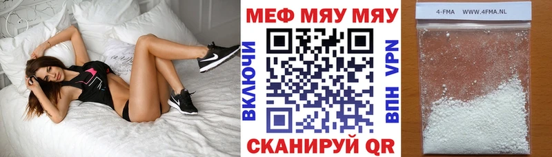 где продают   мега ТОР  Меф мука  Бавлы 