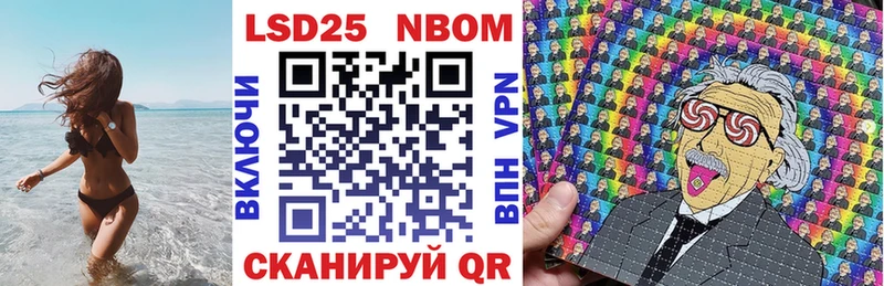 Марки NBOMe 1500мкг  цены наркотик  Бавлы 