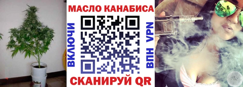 даркнет сайт  Бавлы  Дистиллят ТГК концентрат 
